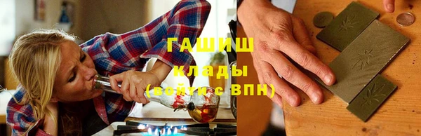 первитин Балахна